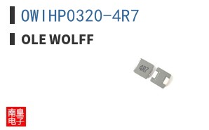 OWIHP0320-4R7 ͼƬ